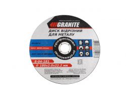 Диск відрізний по металу Granite - 125 х 1,2 х 22,2 мм (8-04-123)