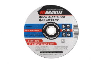Диск відрізний по металу Granite - 125 х 2,0 х 22,2 мм (8-04-124)
