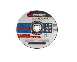 Диск зичисний Granite - 125 х 6,0 х 22,2 мм (8-04-126)
