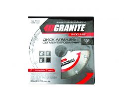 Диск алмазный Granite - 125 мм сегмент (9-00-125)