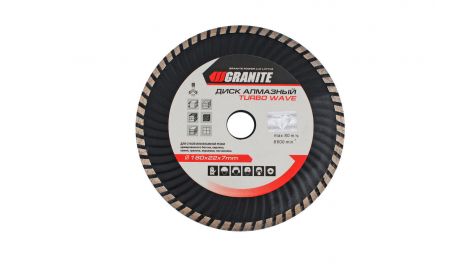 Диск алмазный Granite - 125 мм турбоволна (9-04-125), 031221