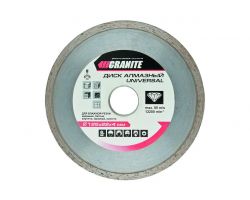 Диск алмазный Granite - 125 мм плитка (9-05-125)