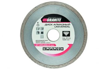 Диск алмазний Granite - 125 мм плитка (9-05-125)