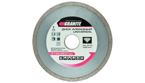 Диск алмазный Granite - 125 мм плитка (9-05-125), 031241