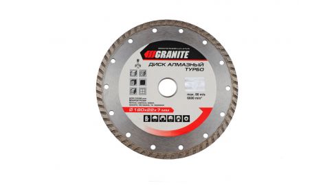 Диск алмазный Granite - 125 мм турбо (9-02-125), 031201