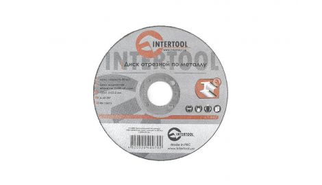 Диск отрезной по металлу Intertool - 125 х 1,2 х 22,2 мм (CT-4007), 030107