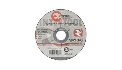 Диск зачистной по металлу Intertool - 125 х 6 х 22,2 мм изогнутый (CT-4022), 030122