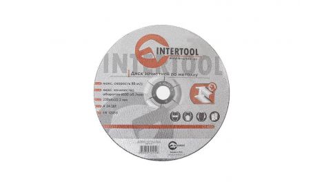Диск зачистной по металлу Intertool - 230 х 6 х 22,2 мм изогнутый (CT-4025), 030125