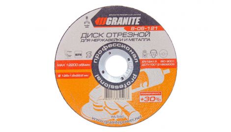 Диск отрезной по металлу Granite - 125 х 1,6 х 22,2 мм + 30% (8-06-121), 030224