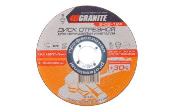 Диск отрезной по металлу Granite - 125 х 2,0 х 22,2 мм + 30% (8-06-124)
