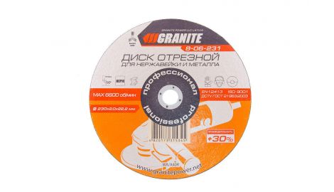 Диск отрезной по металлу Granite - 230 х 2,0 х 22,2 мм + 30% (8-06-231), 030232