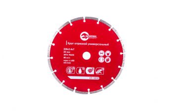 Диск алмазный Intertool - 230 мм сегмент Pro (CT-1010)