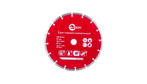 Диск алмазный Intertool - 230 мм сегмент Pro (CT-1010), 031155