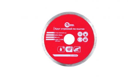 Диск алмазний Intertool - 115 мм плитка Pro (CT-3006), 031171