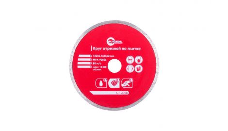 Диск алмазный Intertool - 150 мм плитка Pro (CT-3008), 031173