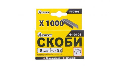 Скоба Титул - 8 x 0,7 х 11,3 мм (1000 шт.), 070212