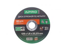 Диск відрізний по металу Apro - 125 х 1,6 х 22,2 мм Pro (829020)