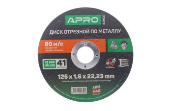 Диск відрізний по металу Apro - 125 х 1,6 х 22,2 мм Pro (829020)