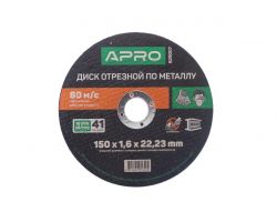 Диск відрізний по металу Apro - 150 х 1,6 х 22,2 мм (829007)
