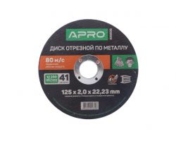 Диск відрізний по металу Apro - 125 х 2,0 х 22,2 мм (829006)