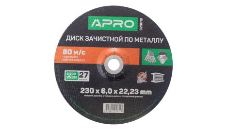 Диск зачистной по металлу Apro - 230 х 6 х 22,2 мм (829018), 030635