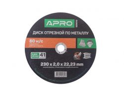 Диск відрізний по металу Apro - 230 х 2,0 х 22,2 мм (829012)