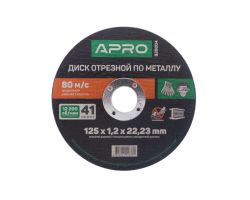 Диск відрізний по металу Apro - 125 х 1,2 х 22,2 мм (829004)