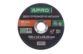 Диск відрізний по металу Apro - 125 х 1,2 х 22,2 мм (829004)