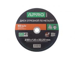 Диск відрізний по металу Apro - 230 х 1,6 х 22,2 мм (829011)
