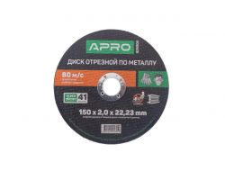 Диск відрізний по металу Apro - 150 х 2,0 х 22,2 мм (829008)