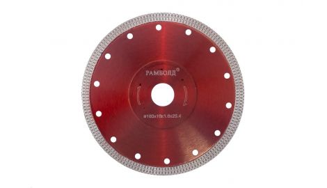 Диск алмазный Асеса - 180 x 25,4 мм турбо красный (180 T-к), 031764