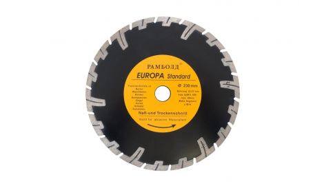 Диск алмазный Асеса - 230 x 22,2 мм турбо Pro (230 pro), 031752